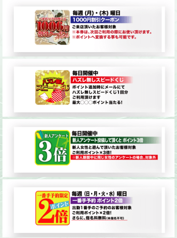 大阪梅田風俗の人妻ホテヘル【梅田アバンチュール】ゆうな奥様