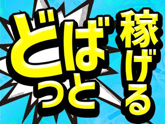 ASAP 桑名店の正社員求人情報 （桑名市・自動車板金塗装）