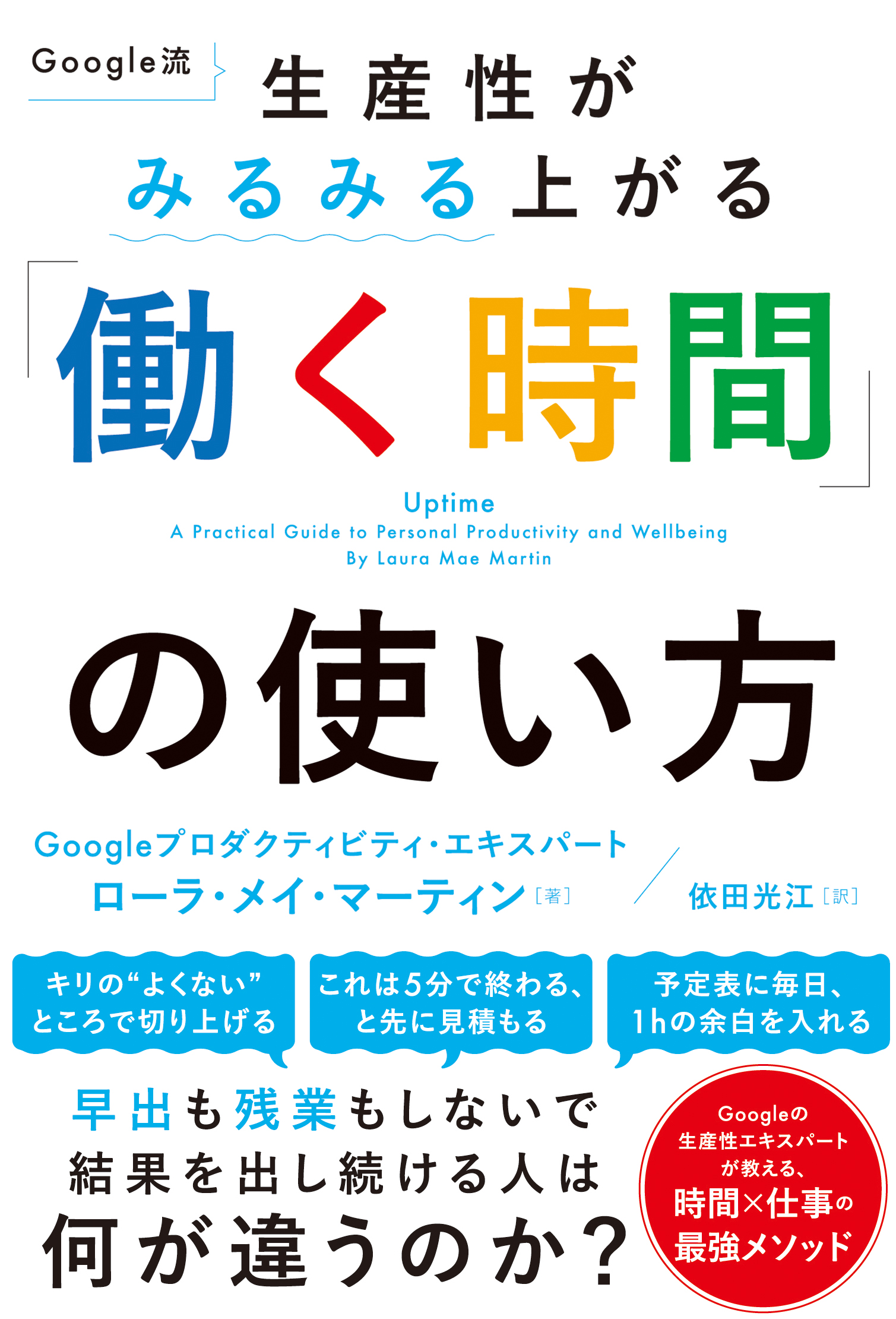 千葉 純平 | 娘が5歳になりました😊 昨日の晩に5歳はどんな一年にしたい？