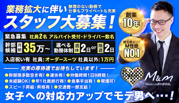 埼玉を代表する風俗タウン西川口にある男の夢の国「ド淫乱ンド」で淫らにハジけまくってきた!!」体験！風俗リポート｜マンゾク