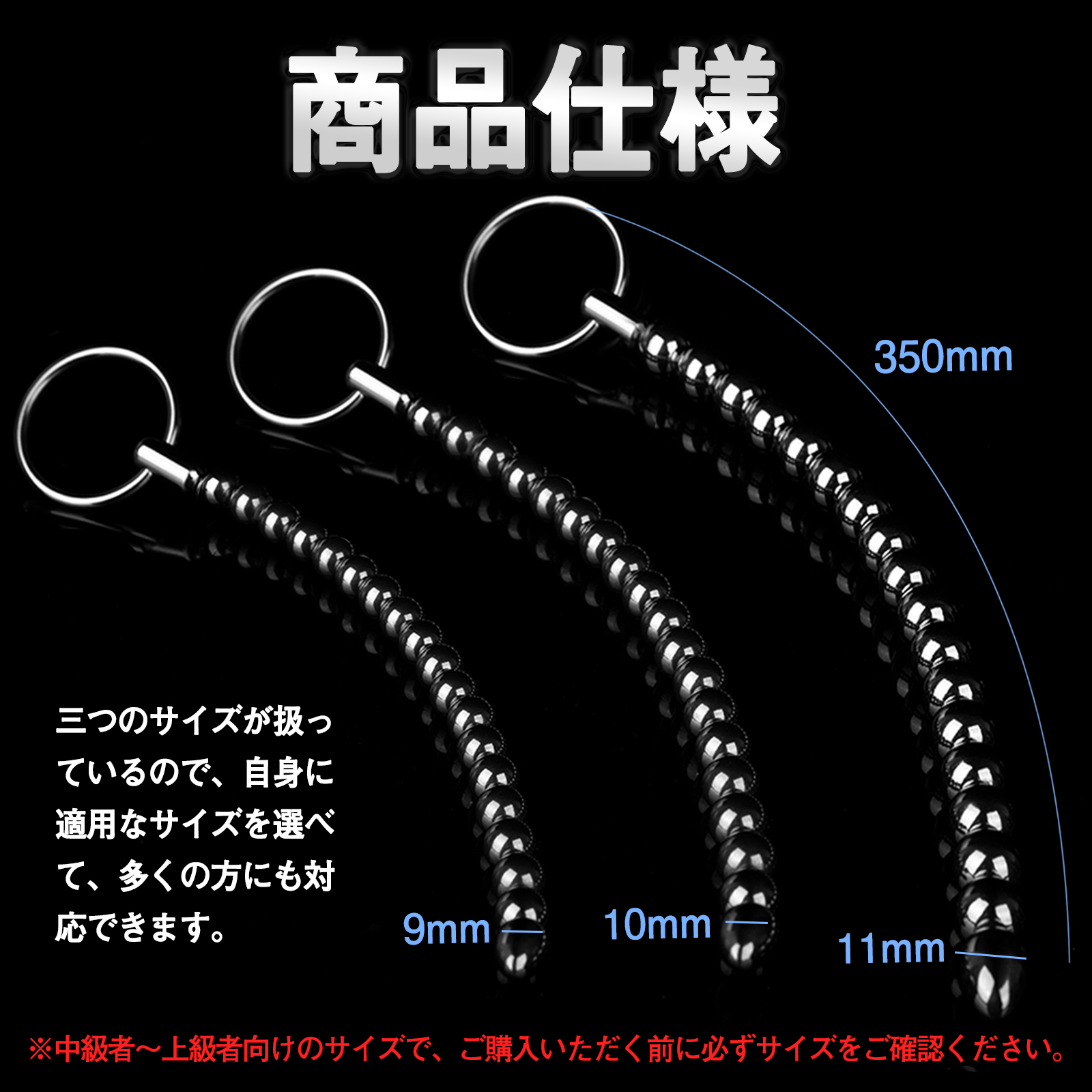 Amazon ホット尿道カテーテル（大径ペン用）による尿道音 男性のための尿の性のおもちゃ