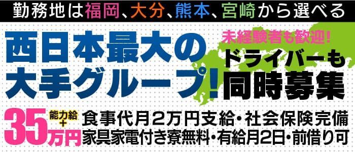 神奈川｜デリヘルドライバー・風俗送迎求人【メンズバニラ】で高収入バイト