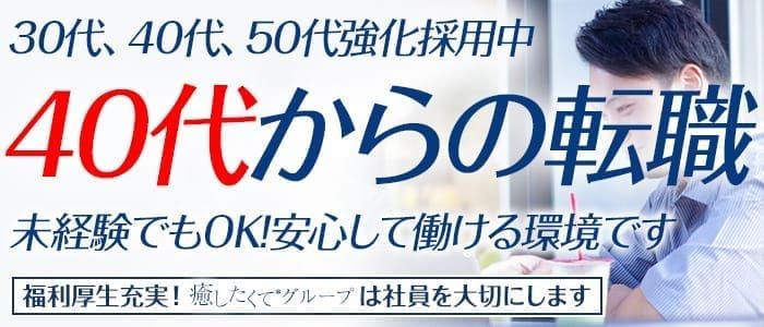 ニキビ、ニキビ跡、肌質改善などを堺市にてエステサロンならではの視点でサポートするLUNASOLEです | エステ | ブログ