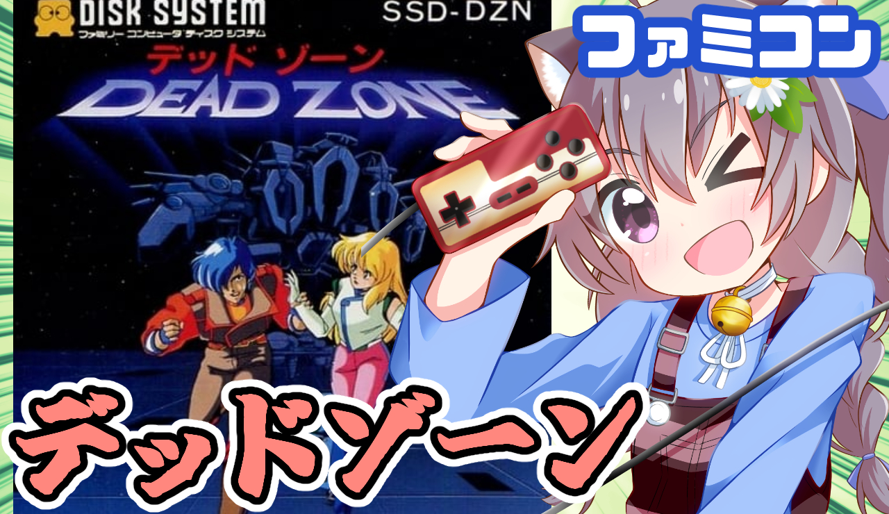 ごじゃるちゃんねる登録2000人記念配信！【Vtuber】