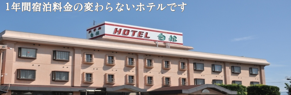 山梨県甲府市にコンテナホテル「HOTEL R9 The Yard