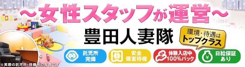 2024年最新】ツクイ・ポピルスガーデン豊田の介護職/ヘルパー求人(正職員) | ジョブメドレー