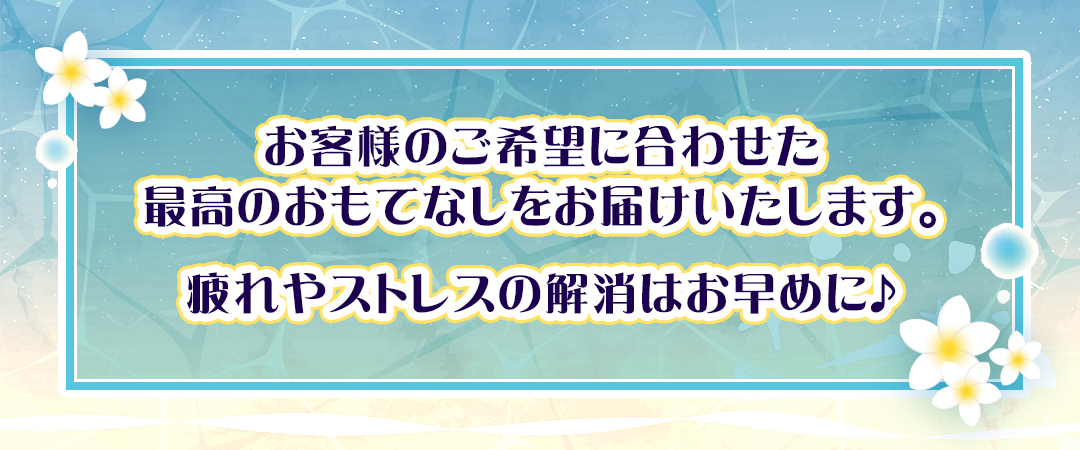 ２０１９年１２月のりーふとーんお便り＜大奉仕メニュー！整体orヘッドマッサージ付小顔エステ＞ – 【本厚木で小顔矯正なら】人生を変える小顔矯正