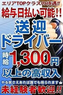 倶楽部 月兎 - 高級デリヘルTOP10ランキング