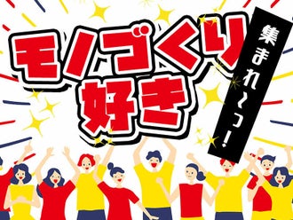 名簿】福岡・八女市人事（2024年4月1日）｜【西日本新聞me】