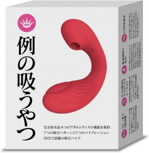 アダルトグッズランキングトップ10】現場歴15年の男がおすすめ女性用おもちゃ知識を解説【ラブグッズ入門】