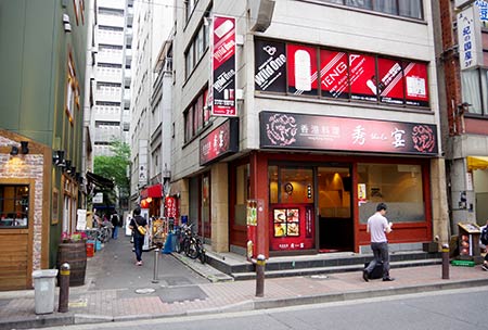 大人のデパート エムズ 秋葉原店 店舗紹介