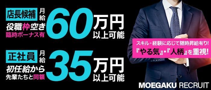 上田｜風俗出稼ぎ高収入求人[出稼ぎバニラ]