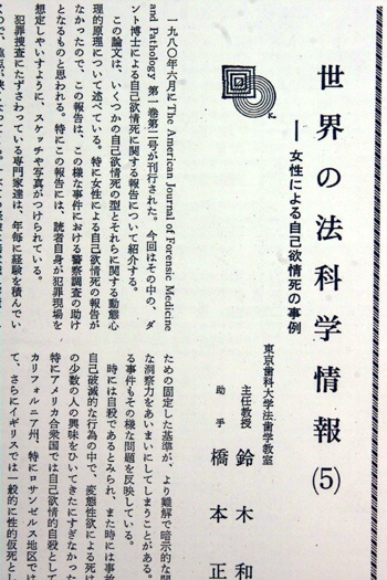 医師監修】【医師に聞いた】男性必見！EDや膣内射精障害につながる？足ピンオナニーなどやってはいけない3つの自慰行為｜イースト駅前クリニックのED治療