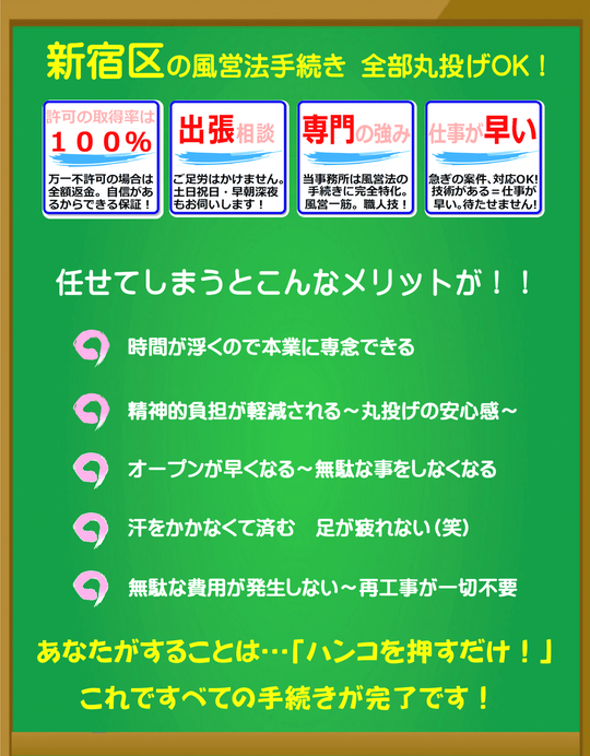 イベント | イチャキャバ新宿店 |