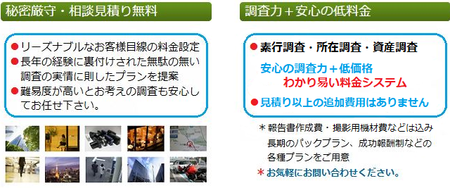 OMO5東京五反田 by 星野リゾート、2024年4月11日開業。都心の夜景を望む高層階に全188室。緑あふれる“空中庭園”も  コンセプトは「夜景とご馳走のパラダイス」