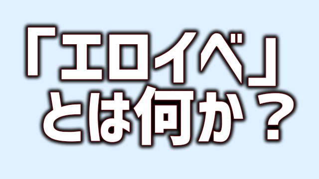 カップルで来たら雰囲気良すぎてエロイベ確定💓 | 世良ゆきの☃️トレンド旅行情報が投稿したフォトブック