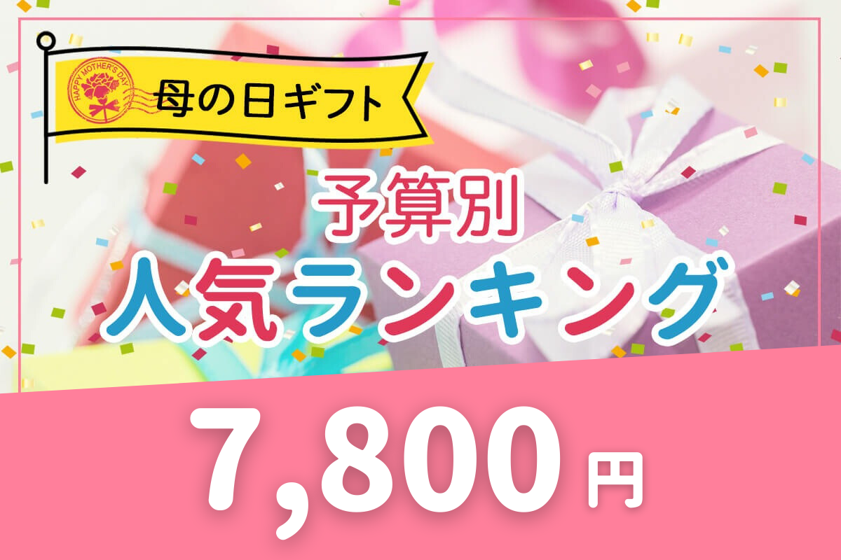 送料無料、ラッピング込み】✨高級感！青磁金蓮玉仏花、2基7800円1基4000円、黄色＆薄白バラアレンジ プリザーブドフラワー flore