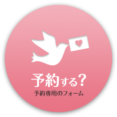 LIBE京都店の風俗求人・アルバイト情報｜京都府京都市店舗型ヘルス【求人ジュリエ】