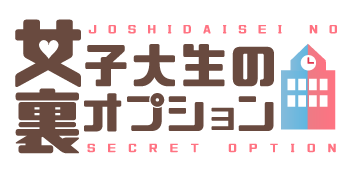 添い寝カフェの仕事内容｜稼ぎは？裏オプはある？など徹底解説！ – Ribbon