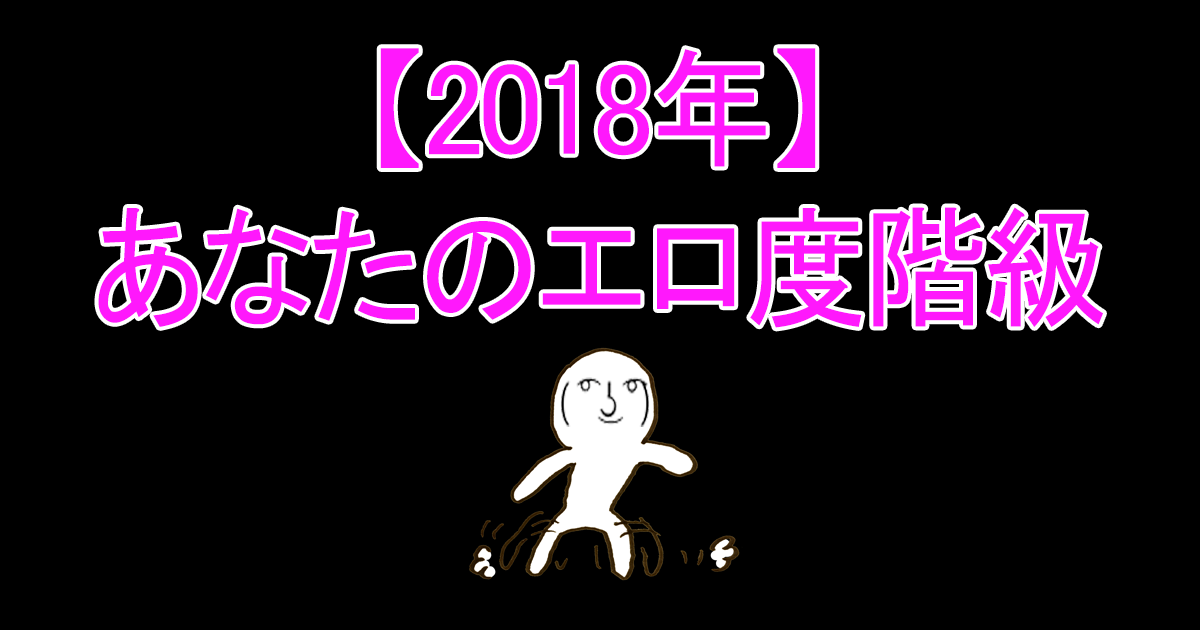 AV化したオススメ同人作品7選を熱くレビューしながら紹介したい！