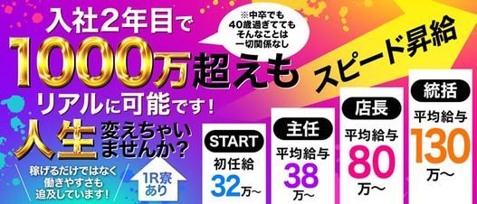 ゆきな さん [女性紹介ページ] 「ママれもん 大宮店」大宮風俗