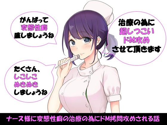 M熟女がAVに参加。旦那には言えない性癖をAVで解消！M熟女の変態SEX！[M626G10]: 【即ヌキ】: 人妻・熟女,: XCREAM