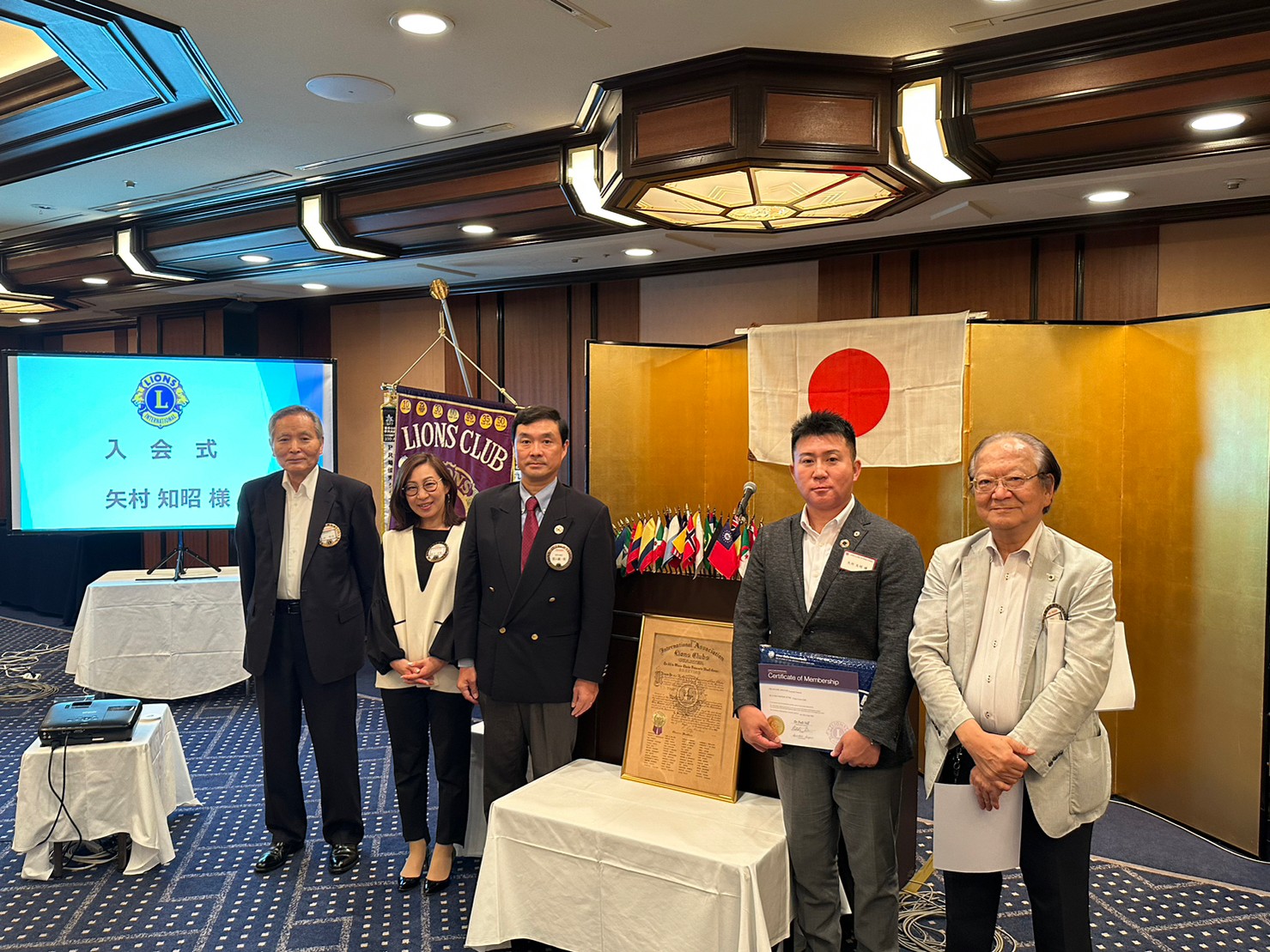 野村瑠里 | 東京スバルライオンズクラブ 新年例会