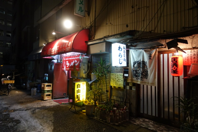 神保町【三幸園】深夜まで営業してる旨くて使い勝手の良い街中華！3.575 | ご飯を食べたら吹っ飛んだ