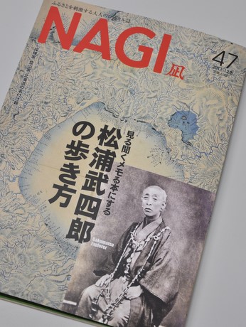 多文化共生相談窓口（たぶんかきょうせいそうだんまどぐち）≪がいこくじんや にほんじんが そうだんする