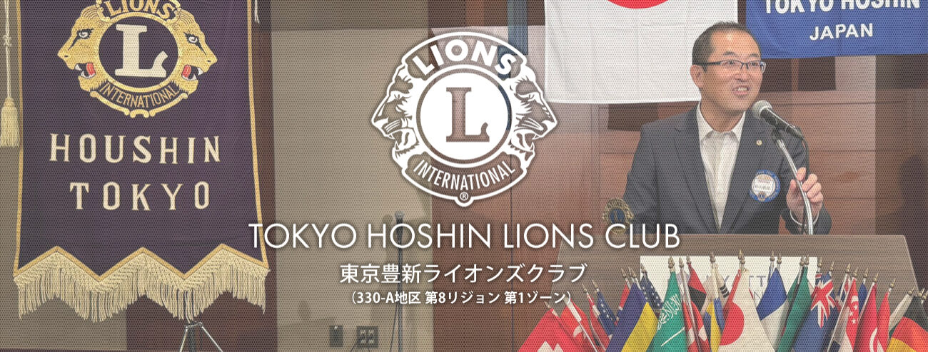 KTM TOKYO LIONS CLUB