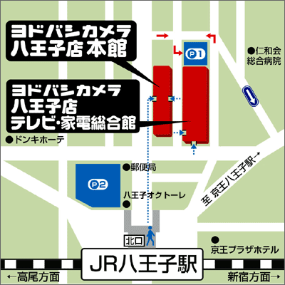 八王子駅・セレオ八王子】厳選16駐車場！ランチ・カフェ・通勤に安い最大料金・予約ならここ！ | 駐車場の神様