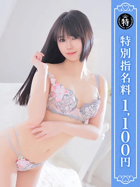 SAKI（20） 東京M性感痴女倶楽部S - 池袋北口・池袋西口/デリヘル｜風俗じゃぱん