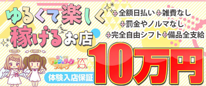 おすすめ】淵野辺のデリヘル店をご紹介！｜デリヘルじゃぱん