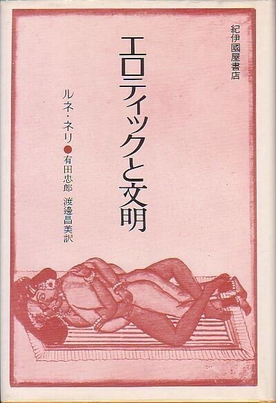 50%OFF】淫魔の封印 ～絶海の孤島に古代文明の大淫獣の姿を見た!!～ [CARYO]