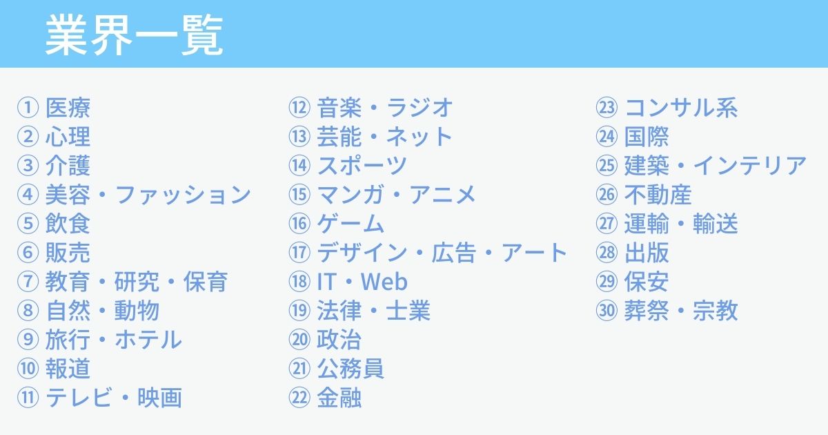 関東のおすすめ期間工18選｜目的別にあなたにベストな求人がわかる