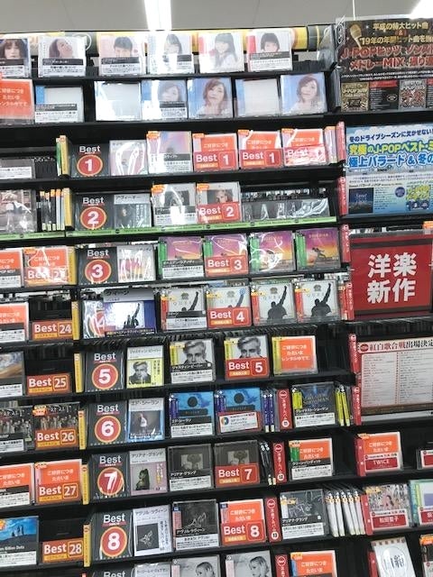 本庄【アロマコレクション本庄店】メンズエステ[派遣型]の情報「そけい部長のメンエスナビ」