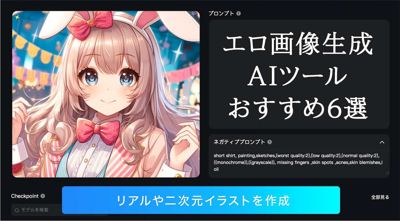 AI絵加筆のエロ・アダルトのAIイラスト 13件 | chichi-pui（ちちぷい）AI画像専用の投稿＆生成サイト