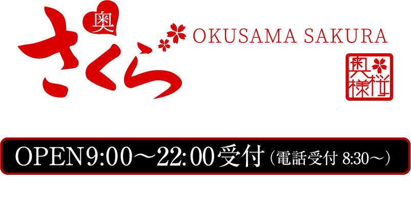 デリヘルが呼べる「ビジネスイン・ホテルプラザ21 大阪 京橋」（大阪市都島区）の派遣実績・口コミ |