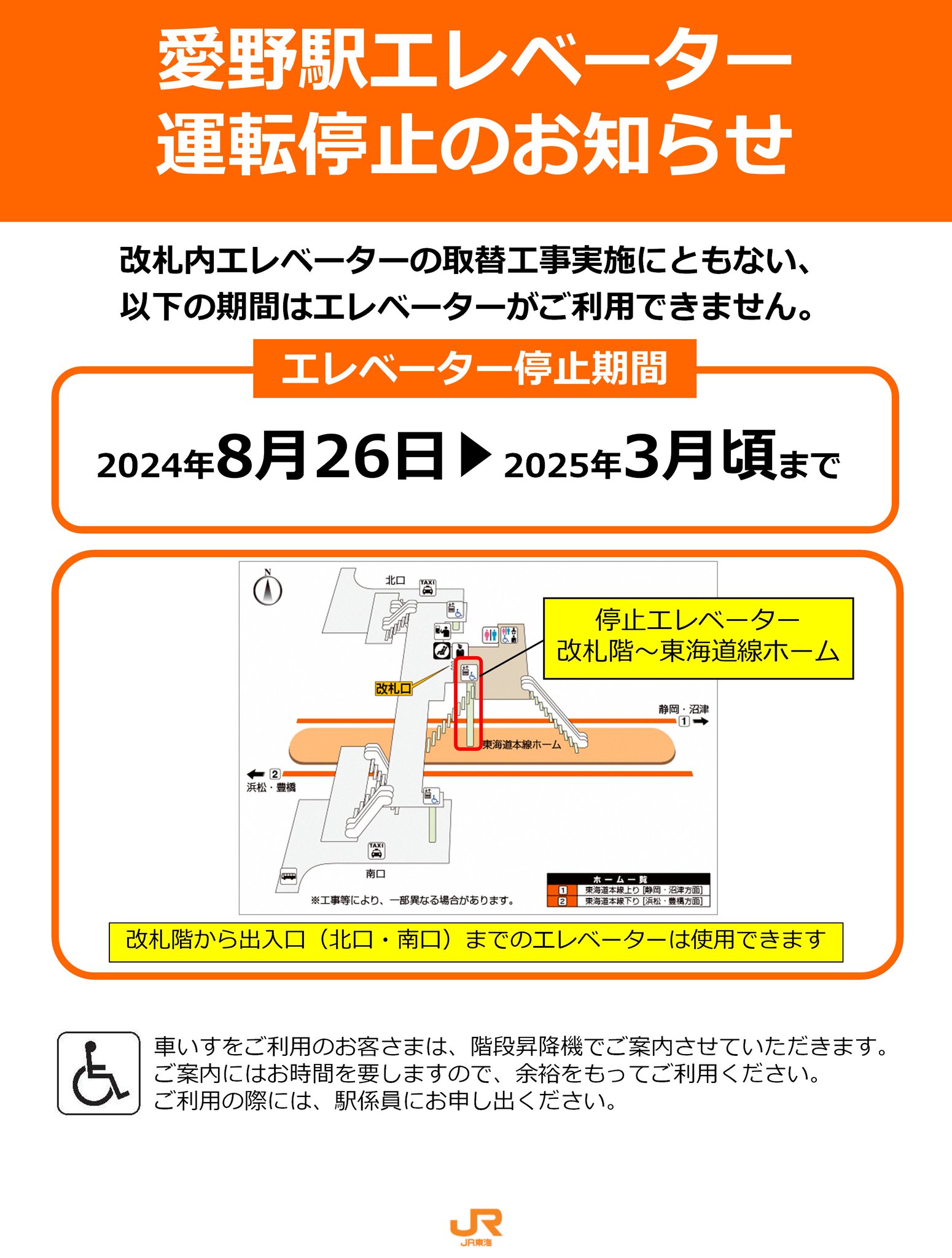 交通アクセス | 浜松学院大学