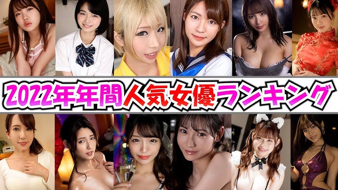 AV女優の素顔とは？B～Fカップの人気セクシー女優が揃い踏み！(画像1/13) | 最新の映画ニュースならMOVIE WALKER