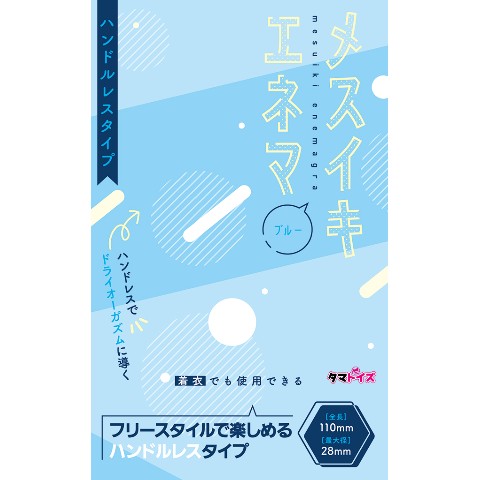 チクニールのアナルファクトリー 世界初のドライオーガズム専門書!大ベストセラーの「エネマグラ教典」に迫る【前編】 | 大人のデパート