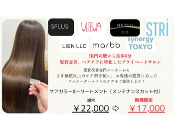 脱毛サロン Salon du