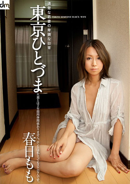 120話無料】120万部達成目前！酔った人妻と禁断の関係に『人妻の唇は缶チューハイの味がして』 | ニュース | ヤンマガWeb