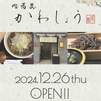 じゃぱん亭吉敷町店」(さいたま市大宮区-惣菜/弁当/駅弁-〒330-0843)の地図/アクセス/地点情報 - NAVITIME