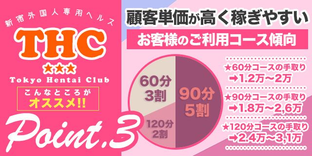 変態紳士クラブ初の武道館単独公演が決定：中日スポーツ・東京中日スポーツ