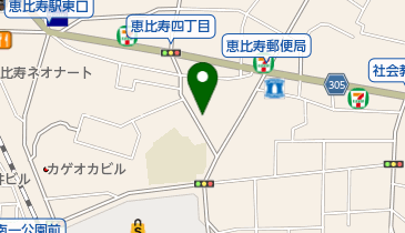 東京 恵比寿｜５０代中心・婚活・恋活の食事会｜新たな出会いかたを楽しみませんか？ |