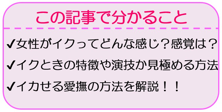 女性が中イキしやすくなる方法やコツからできない原因まで解説 | コラム一覧｜ 東京の婦人科形成・小陰唇縮小・婦人科形成（女性 器形成）・包茎手術・膣ヒアルロン酸クリニック