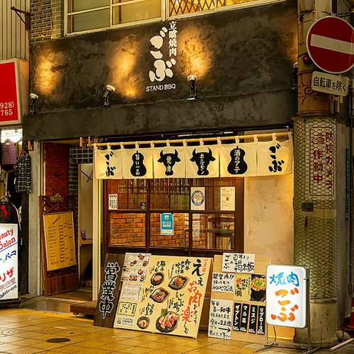 京橋駅周辺で夜間・深夜営業の スーパー・食料品店 | トクバイ