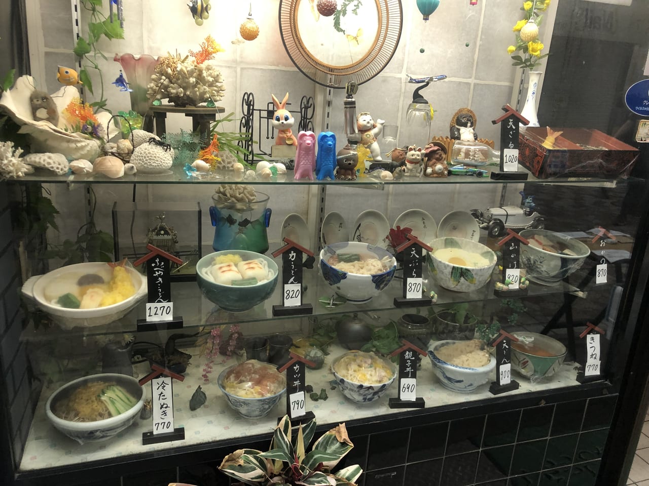 いろは】ウニいくら丼【横浜橋商店街】横浜朝めしチャンネル【よこはまばし ウニいくら丼】 - YouTube