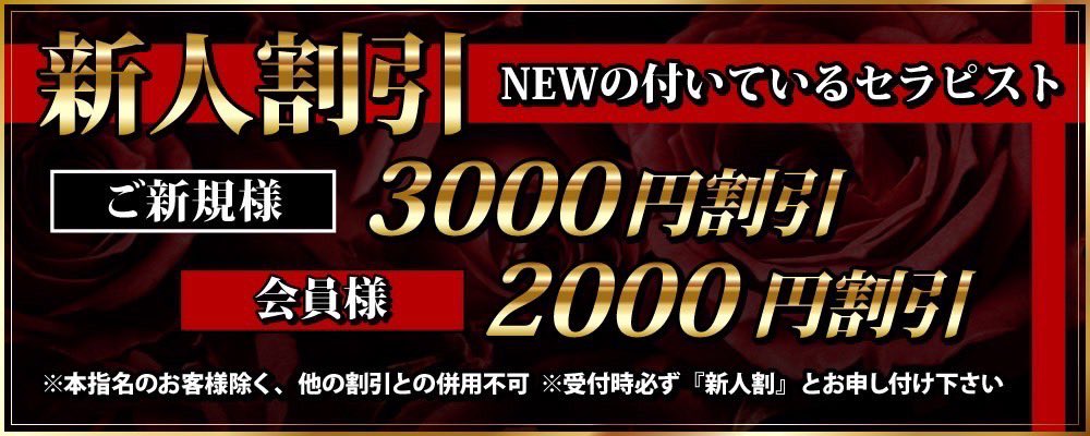 アロマスポット新宿(現LugarTOKYO ルガール東京)」体験談 ～緊張するギャルのマイクロビキニからはみでるビラビラ｜過剰メンズエステ